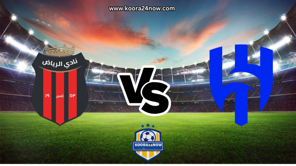 موعد مباراة الهلال ونادي الرياض والقنوات الناقلة وتشكلة 2023-09-15